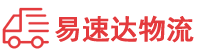 衡阳到博爱县物流公司